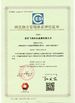 Çin Jiaozuo Feihong Safety Glass Co., Ltd Sertifikalar